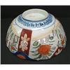 Image 5 : IMARI CHINESE EXPORT PORCELAIN BOWL