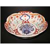 Image 2 : IMARI CHINESE EXPORT PORCELAIN BOWL