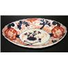 Image 1 : IMARI CHINESE EXPORT PORCELAIN DISH