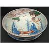 Image 1 : IMARI CHINESE EXPORT PORCELAIN BOWL