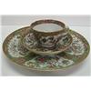 Image 2 : CHINESE EXPORT PORCELAIN FAMILLE ROSE