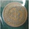 Image 2 : 1877 INDIAN HEAD CENT