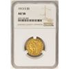 1913-S $5 Indian Head Half Eagle Gold Coin NGC AU58