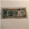Image 2 : Rare 500 Afganis AFGHANISTAN Bill in UNC Condition