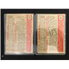 Image 2 : 1952 TOPPS BASEBALL CARD LOT (McDERMOTT/ ASTROTH)