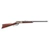 Image 1 : Antique Winchester Model 1886 Lever Action Rifle
