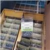Image 2 : BOX OF 3/4" HEX HEAD SELF TAPPING SCREWS 3200 PIECES