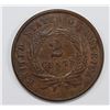 Image 2 : 1864 TWO CENT PIECE LARGE MOTTO