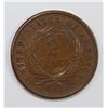 Image 2 : 1865 TWO CENT PIECE