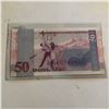 Image 2 : Uncirculated ARMANIA 50 DRAM Bank Note Serial U08528150