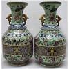 Image 1 : A pair of Chinese Export celadon vases; banded de