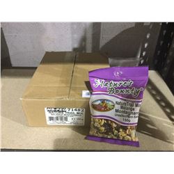 Case of Nature's Bounty Nature Trail Mix (8 x 150g)
