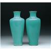 Image 1 : PAIR OF KOREAN ENAMELED VASES