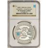 Image 1 : 2009 Great Britain 5 Pounds Olympics Commemorative Silver Coin NGC PF70 Ultra Ca