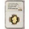 Image 1 : 1975 FM Panama 100 Balboas Vasco Nunez NGC PF69 Ultra Cameo