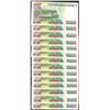 Image 2 : Lot of (14) 1988 Peru Mil Intis Uncirculated Bank Notes