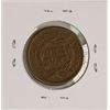 Image 2 : 1855 Braided Hair Large Cent Coin