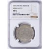 Image 1 : 1894//VS1951 India 5 Kori Silver Coin NGC MS62
