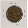 Image 2 : 1852 Braided Hair Large Cent Coin