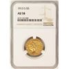 Image 1 : 1913-S $5 Indian Head Half Eagle Gold Coin NGC AU58