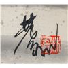 Image 5 : Lin Fengmian 1900-1991 Rooster Ink on Paper