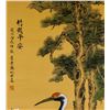 Image 3 : Li Yexun 20th C. Chinese Watercolor Crane and Pine