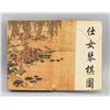 Image 2 : Zhou Fang 730-800 Chinese Print Booklet