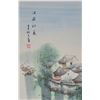 Image 4 : Mei Sun Chinese Watercolor Landscape Scroll