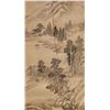 Image 6 : Chinese Watercolor Landscape on Paper Roll