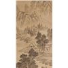 Image 8 : Chinese Watercolor Landscape on Paper Roll