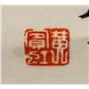 Image 7 : Huang Baohon Flowers in WC on Paper