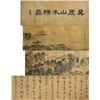 Image 1 : Wu Li 1632-1718 Chinese Watercolor Landscape