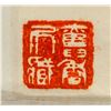 Image 7 : Puru 1896-1963 Ink House on Mountainside