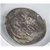 Image 2 : 1419-1423 Russian Alexandr Ivanovich Silver Denga