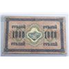 Image 7 : 110 Assorted Yugoslavia German Austria Banknotes