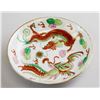 Image 3 : Two Chinese Porcelain Bowls w/ Qing & Ming Marks