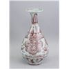 Image 1 : Chinese Copper Red Yuan/Ming Style Porcelain Vase
