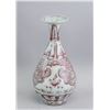 Image 2 : Chinese Copper Red Yuan/Ming Style Porcelain Vase