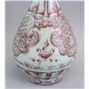 Image 4 : Chinese Copper Red Yuan/Ming Style Porcelain Vase