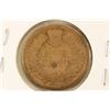 Image 2 : 1866 INDIAN HEAD CENT KEY DATE