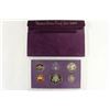 Image 2 : 1987 US PROOF SET (WITH BOX)