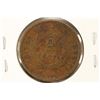 Image 2 : 1865 US TWO CENT PIECE VERY FINE