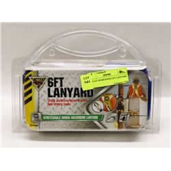 SEALED WORKHORSE 6FT LANYARD