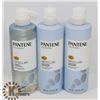 Image 1 : BAG OF PANTENE HAIR PRODUCTS