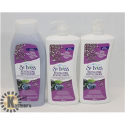 BAG OF ST IVES BODY WASH AND BODY LOTION