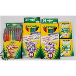 BAG OF ASSORTED CRAYOLA COLOURING SUPPLIES