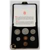 Image 1 : 1976 DOUBLE PENNY UNCIRCULATED SET