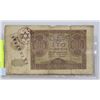 Image 1 : WWII JEWISH GHETTO 100 ZLOTY BANKNOTE