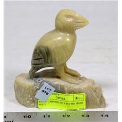 STONE CARVING OF A PUFFIN FROM NFLD