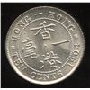 Image 2 : 1904 Hong Kong Ten Cents